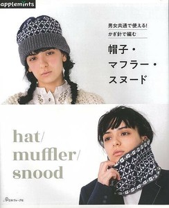 手工/工艺期刊