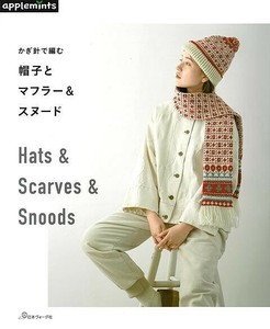 手工/工艺期刊