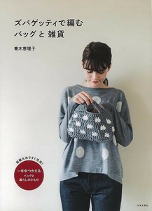 手工/工艺期刊