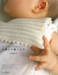 手工/工艺期刊 婴儿