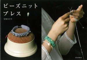 手工/工艺期刊