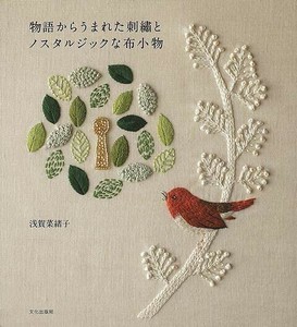 手工/工艺期刊