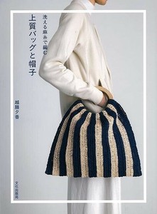 手工/工艺期刊