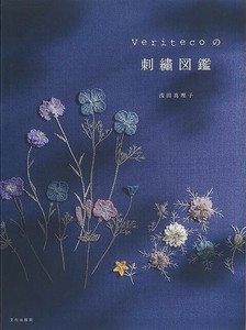 手工/工艺期刊