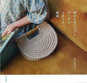 手工/工艺期刊