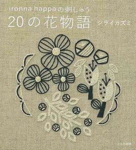 手工/工艺期刊