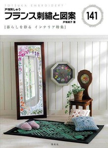 手工/工艺期刊