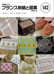 手工/工艺期刊