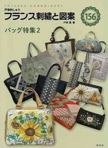 手工/工艺期刊