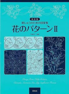 手工/工艺期刊