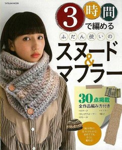 手工/工艺期刊