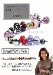 手工/工艺期刊