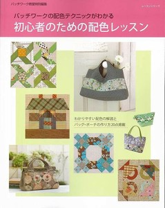手工/工艺期刊