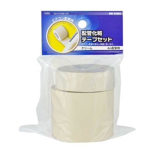 配管化粧テープセット