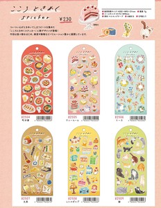 【マインドウエイブ】こころときめくSticker