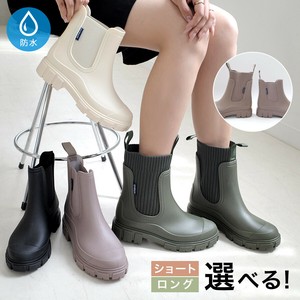 雨鞋 罗纹针织 女士