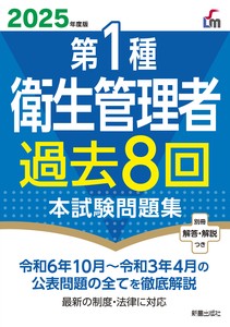 Language/Textbooks Book 1-types