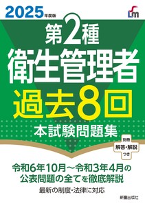 Language/Textbooks Book 2-types