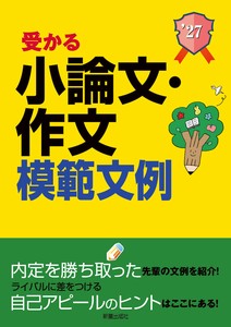 Language/Textbooks Book