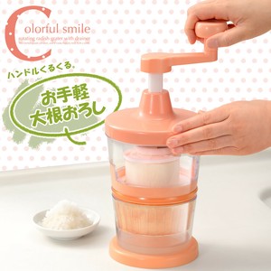 Grater/Slicer Colorful