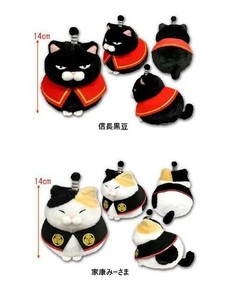 「ぬいぐるみ」「和物」ひげまんじゅう武将