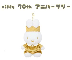 Animal/Fish Plushie/Doll Stuffed toy Miffy Sally Mascot