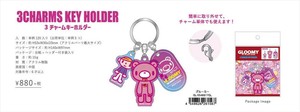 【予約品】グルーミー 3チャームキーホルダー《 6/12(木) 予約〆切り》
