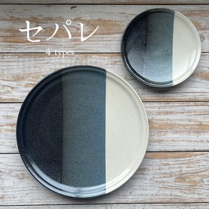 セパレ　全4形状　【美濃焼　皿　プレート　ボウル　楕円皿　鉢　日本製】ヤマ吾陶器