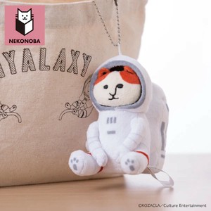 NEKONOBA ぬいぐるみキーホルダー お座りNYASA 猫グッズ ネコ ねこ かわいい 雑貨
