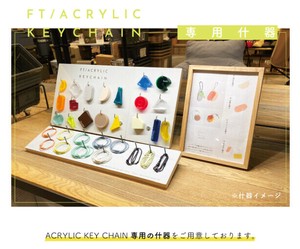 組み合わせ自由【FT/ACRYLIC KEY CHAIN】エフティーアクリルキーチェイン 初回導入（什器セット）