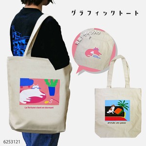 Tote Bag Graphic Cat Cotton Dog
