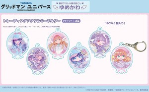 玩具/模型 盲盒/随机 压克力/亚可力