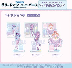 「受注締切6/4」アクリルスタンド グリッドマン ユニバース