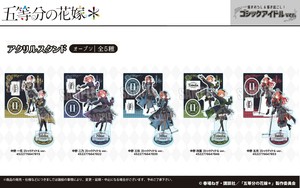 玩具/模型 哥特风 五等分的新娘 亚克力/压克力立牌