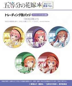 玩具/模型 别针徽章 盲盒/随机 五等分的新娘