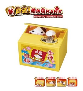 「貯金箱」新開運！招き猫BANK