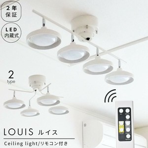 シーリングライト LED内蔵 天井 照明 照明器具 調光 調色 リモコン付き 4灯 WLED-4011_4021
