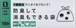 BSB25防臭して消臭もできる袋BOXタイプM 【ポリ袋・レジ袋】