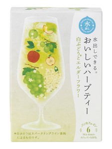 【水出しできるハーブティー】白ぶどうとエルダーフラワー 新作