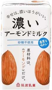 濃いアーモンドミルク砂糖不使用☆