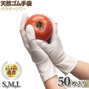 Rubber/Poly Disposable Gloves Outdoor