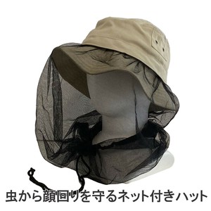 Hat/Cap