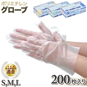 ポリエチレングローブ アウトドア