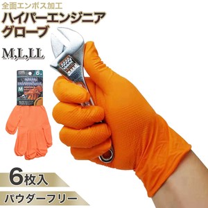 ハイパーエンジニアグローブ 6枚入り オレンジ アウトドア