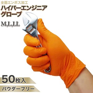 ハイパーエンジニアグローブ 50枚入り オレンジ アウトドア