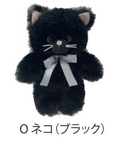 アニマル・フレンド　チャーム