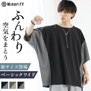 【Tシャツ】切り替え配色 ドルマンスリーブ ビッグ&ベーシックシルエット リラックス Tシャツ／MinoriTY
