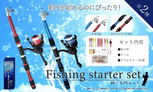 Fishing Item