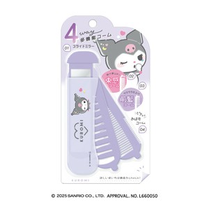 4Way多機能コーム サンリオキャラクターズ