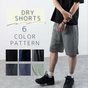 Short Pant Absorbent Men's